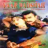 Naseebo Lal - Yaar Badshah (Pakistani Film Soundtrack)